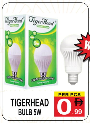 available at Gift Point in UAE - Dubai