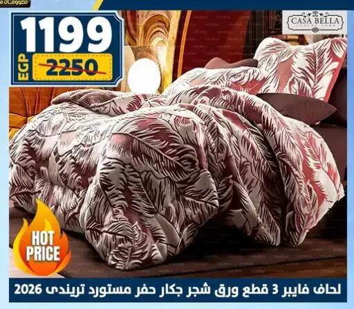 available at سنتر شاهين in Egypt - القاهرة