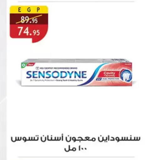 available at الرايه  ماركت in Egypt - القاهرة