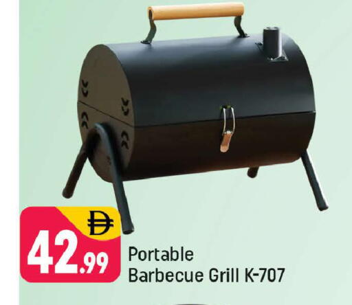 available at شكلان ماركت in الإمارات العربية المتحدة , الامارات - دبي