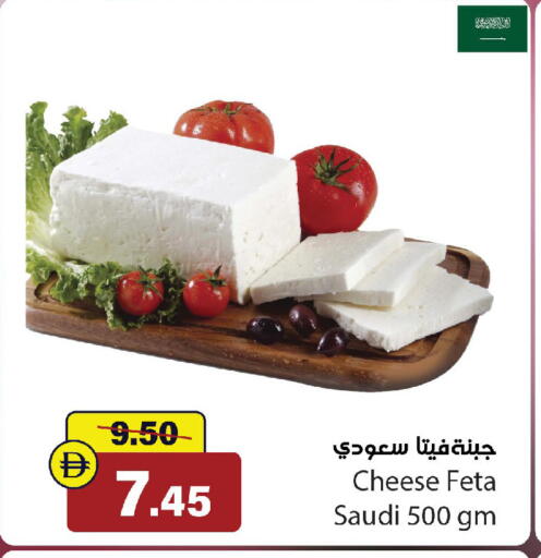 available at Al Aswaq Hypermarket in UAE - Ras al Khaimah