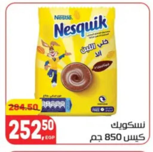available at Hyper El Mansoura Shobra in Egypt - Cairo