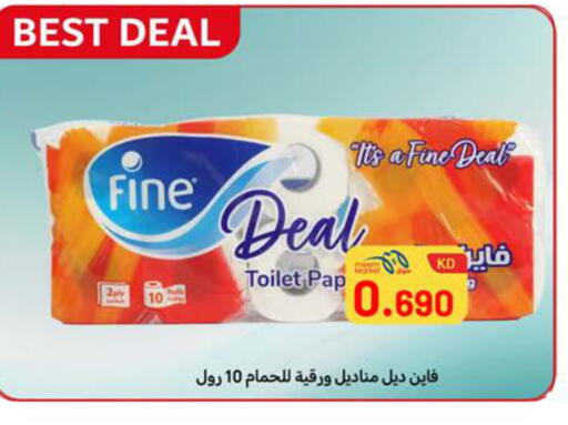 available at Meem Central Market Co in Kuwait - Ahmadi Governorate