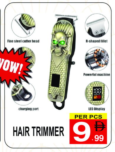 available at Gift Point in UAE - Dubai