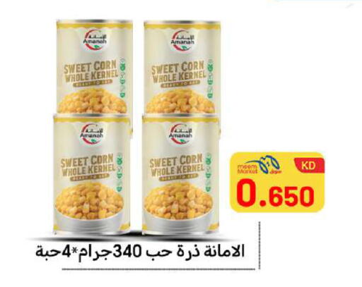 available at Meem Central Market Co in Kuwait - Ahmadi Governorate