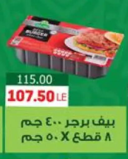available at Hyper El Mansoura Shobra in Egypt - Cairo