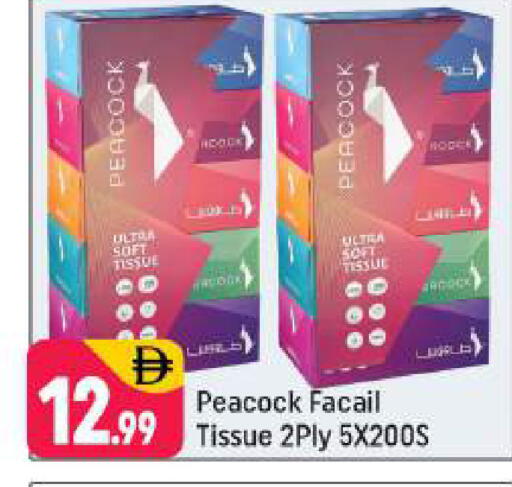 available at شكلان ماركت in الإمارات العربية المتحدة , الامارات - دبي