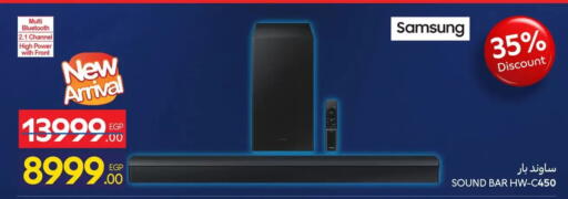 available at كارفور in Egypt - القاهرة