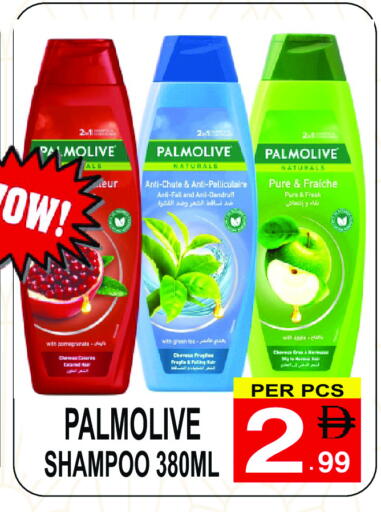 available at Gift Point in UAE - Dubai