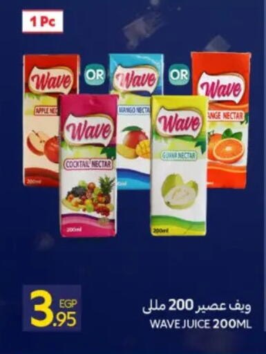 available at Carrefour  in Egypt - Cairo