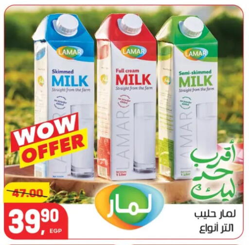 available at هايبر المنصورة in Egypt - القاهرة