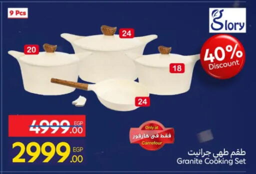 available at Carrefour  in Egypt - Cairo