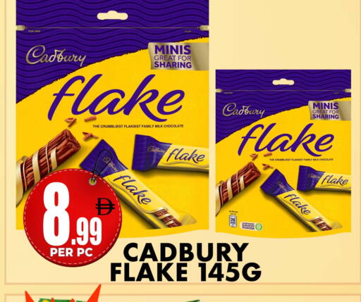 available at Centro Discount Center in UAE - Dubai