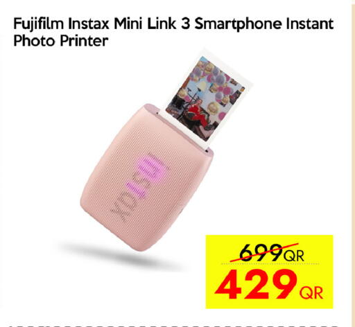 available at سيل بلاينت للهواتف in قطر - أم صلال