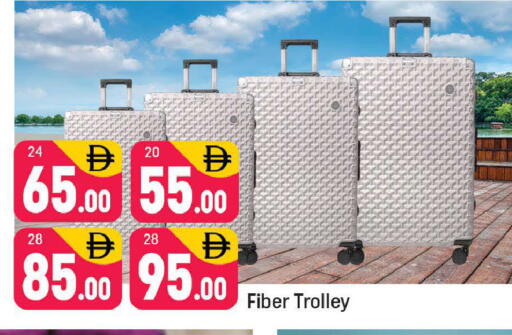 available at Shaklan  in UAE - Dubai