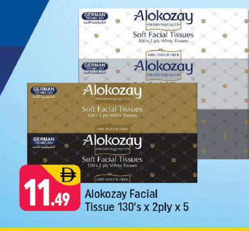 available at شكلان ماركت in الإمارات العربية المتحدة , الامارات - دبي