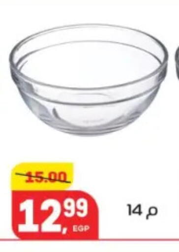 available at هايبر المنصورة in Egypt - القاهرة