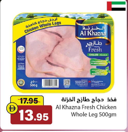 available at الأسواق هايبرماركت in الإمارات العربية المتحدة , الامارات - رَأْس ٱلْخَيْمَة