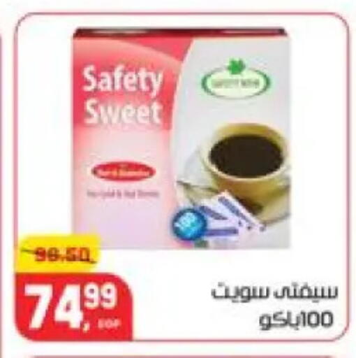 available at Hyper El Mansoura Shobra in Egypt - Cairo