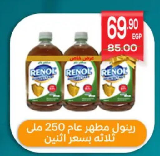 available at هايبر المنصورة in Egypt - القاهرة