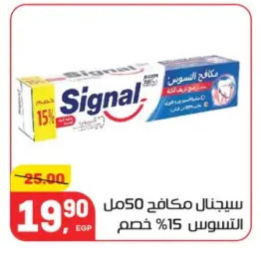 available at هايبر المنصورة in Egypt - القاهرة