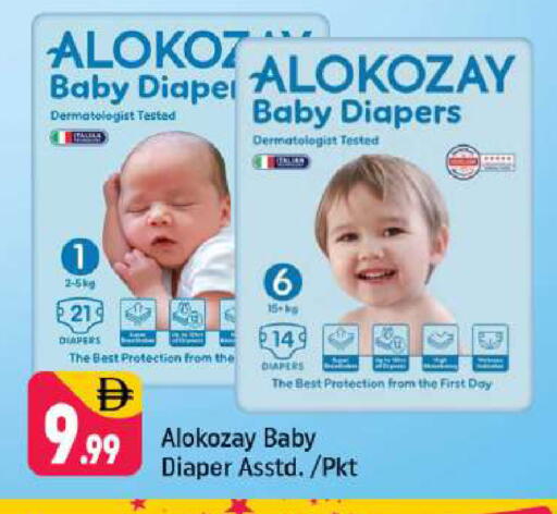 available at شكلان ماركت in الإمارات العربية المتحدة , الامارات - دبي