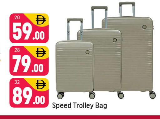 available at Shaklan  in UAE - Dubai