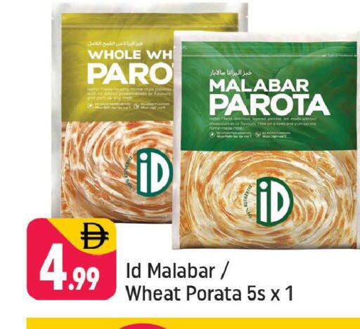 available at شكلان ماركت in الإمارات العربية المتحدة , الامارات - دبي