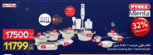 available at Carrefour  in Egypt - Cairo