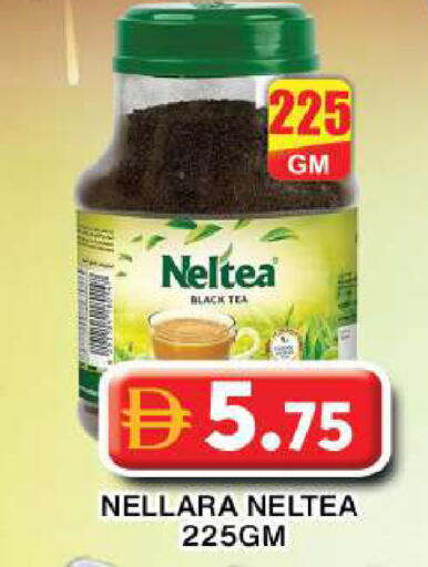 available at جراند هايبر ماركت in الإمارات العربية المتحدة , الامارات - دبي