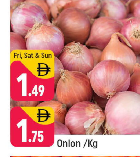 available at Shaklan  in UAE - Dubai