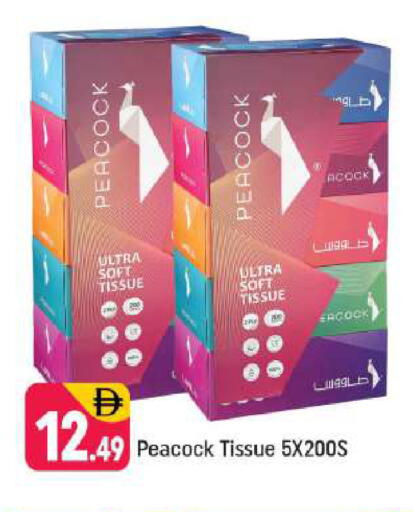 available at شكلان ماركت in الإمارات العربية المتحدة , الامارات - دبي