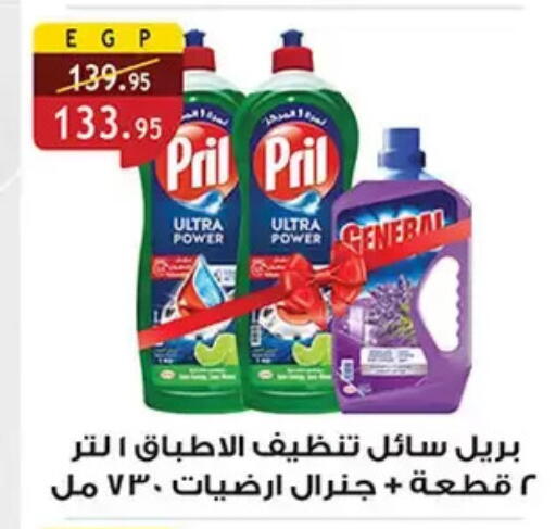 available at Al Rayah Market   in Egypt - Cairo