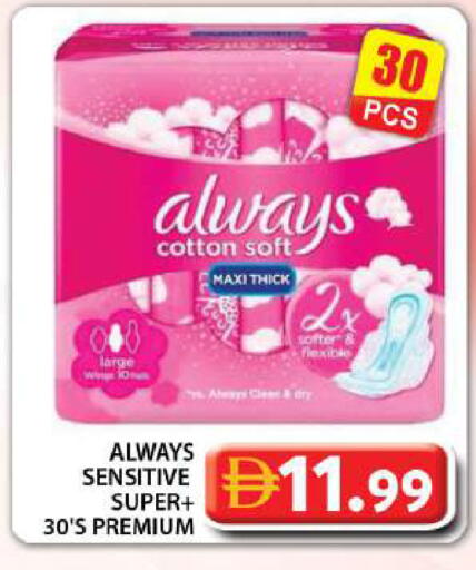 available at Grand Hyper Market in UAE - Dubai