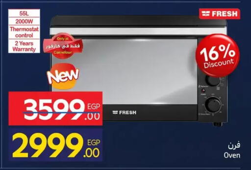 available at كارفور in Egypt - القاهرة