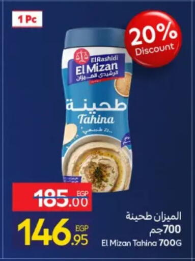 available at كارفور in Egypt - القاهرة