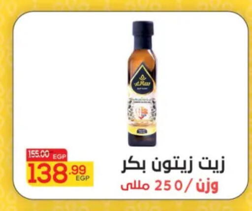 available at هايبر المنصورة in Egypt - القاهرة
