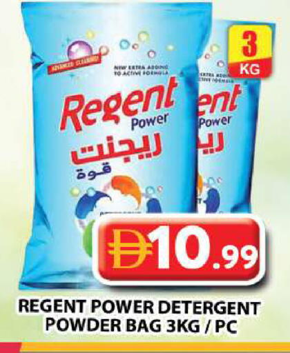 available at جراند هايبر ماركت in الإمارات العربية المتحدة , الامارات - دبي