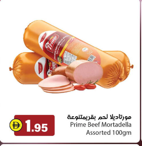 available at Al Aswaq Hypermarket in UAE - Ras al Khaimah