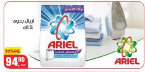 available at هايبر المنصورة in Egypt - القاهرة