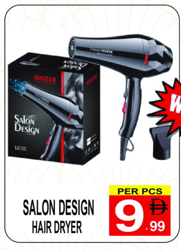 available at Gift Point in UAE - Dubai