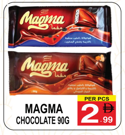 available at Gift Point in UAE - Dubai