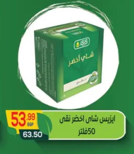 available at هايبر المنصورة in Egypt - القاهرة
