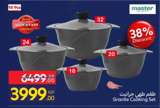 available at Carrefour  in Egypt - Cairo