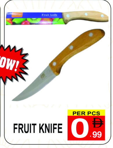 available at Gift Point in UAE - Dubai