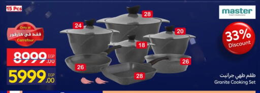 available at كارفور in Egypt - القاهرة