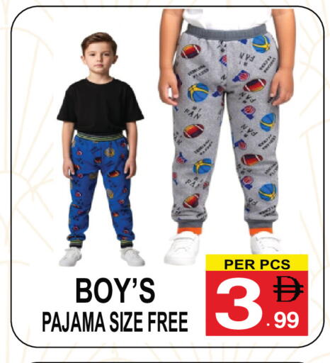 available at جفت بوينت in الإمارات العربية المتحدة , الامارات - دبي