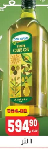 available at هايبر المنصورة in Egypt - القاهرة