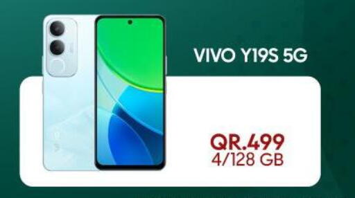 available at القاهرة للهواتف in قطر - الخور