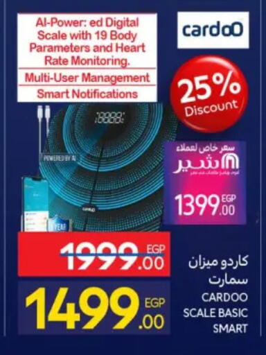 available at Carrefour  in Egypt - Cairo